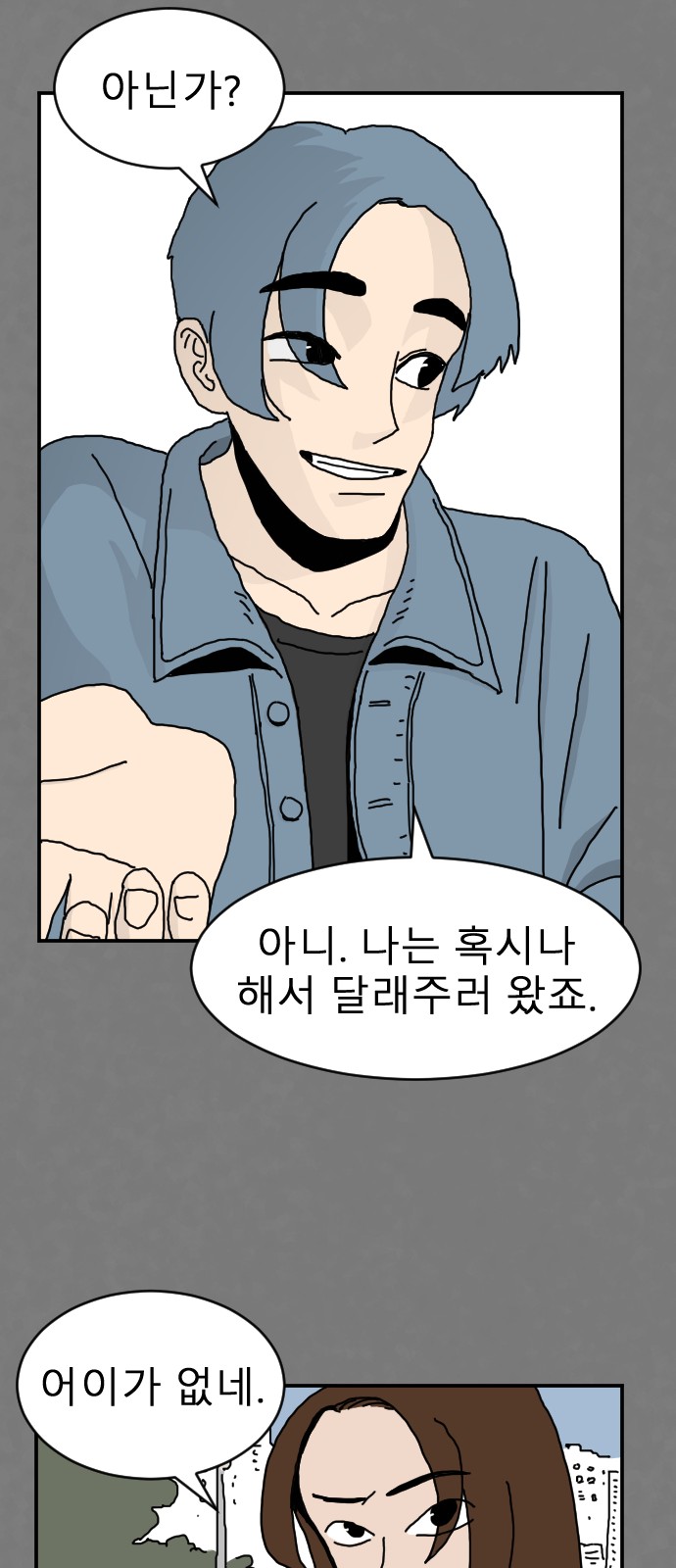 86 페이지