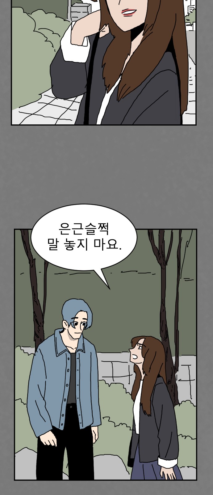87 페이지
