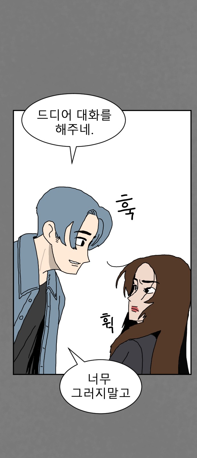 88 페이지