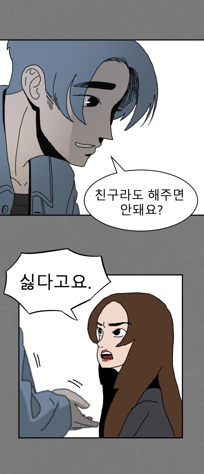 89 페이지