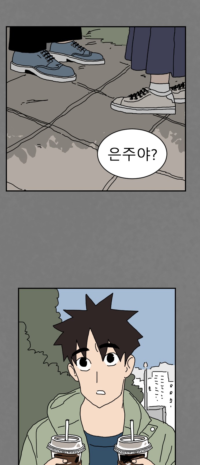 90 페이지