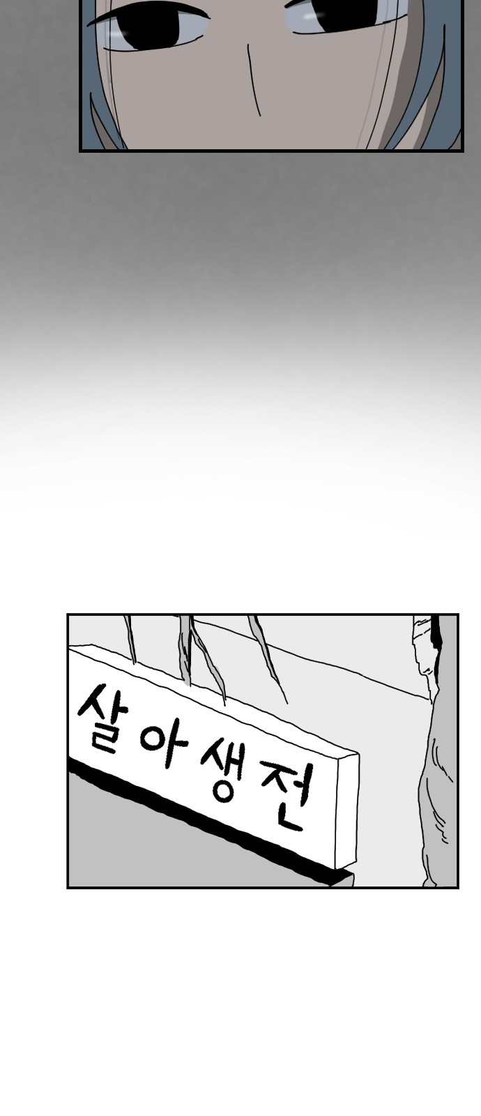 92 페이지