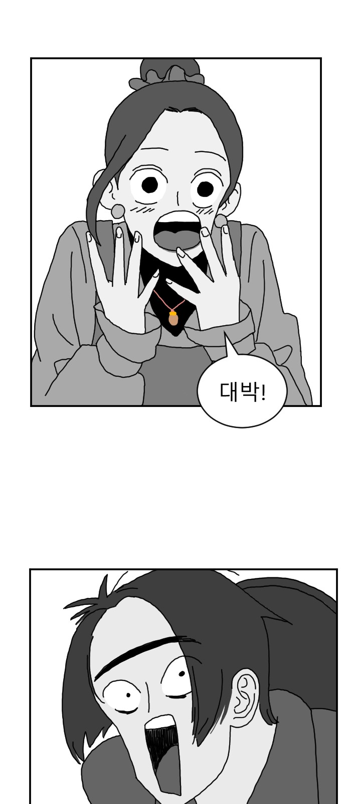 93 페이지