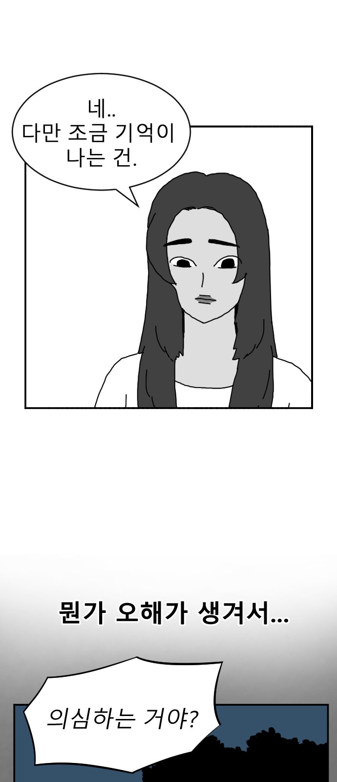 95 페이지