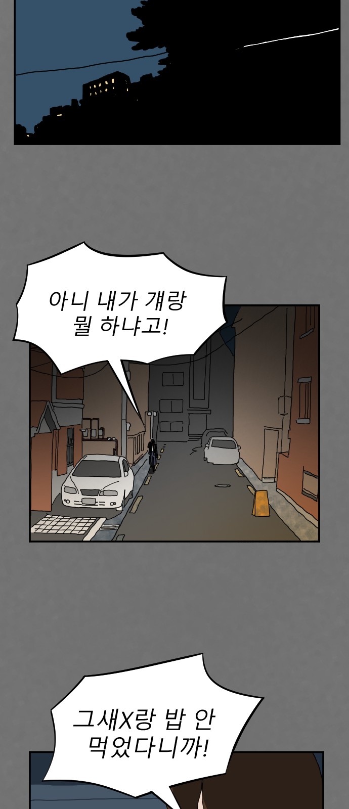 96 페이지