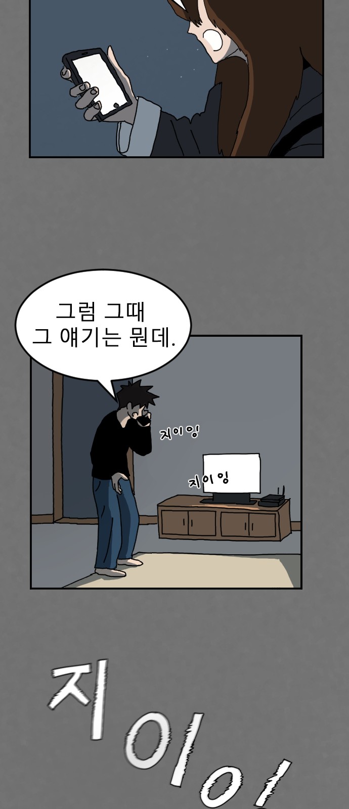 97 페이지