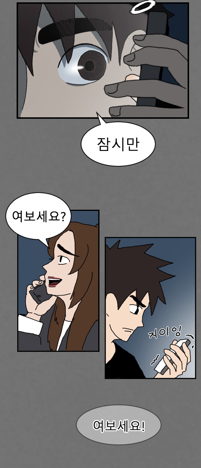98 페이지