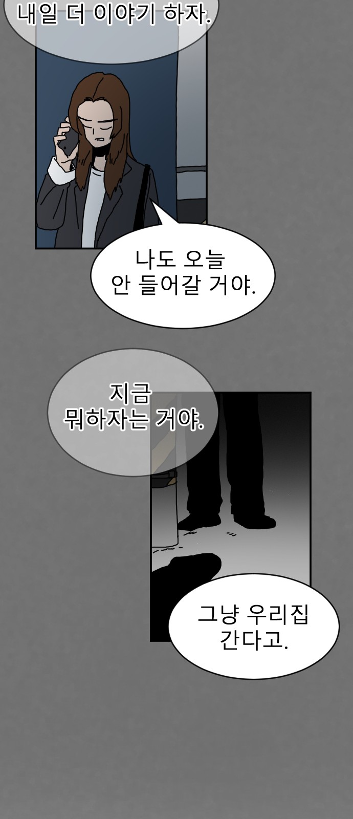 100 페이지
