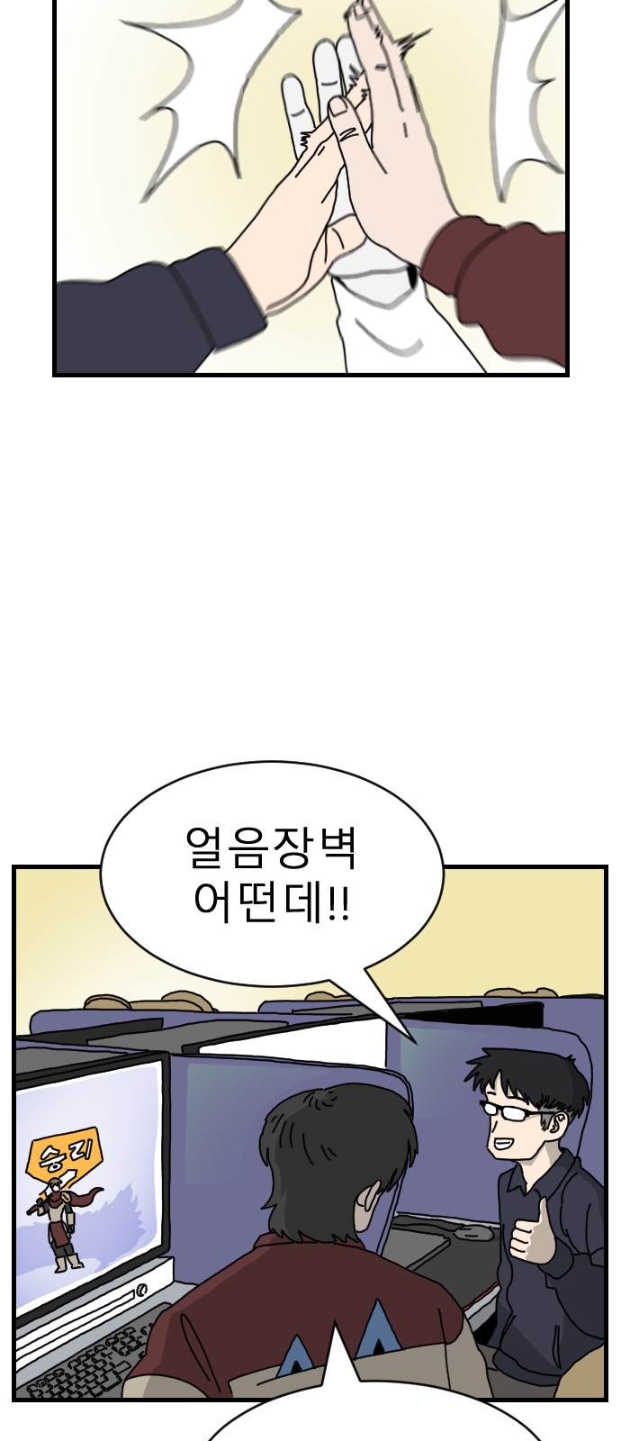 14 페이지