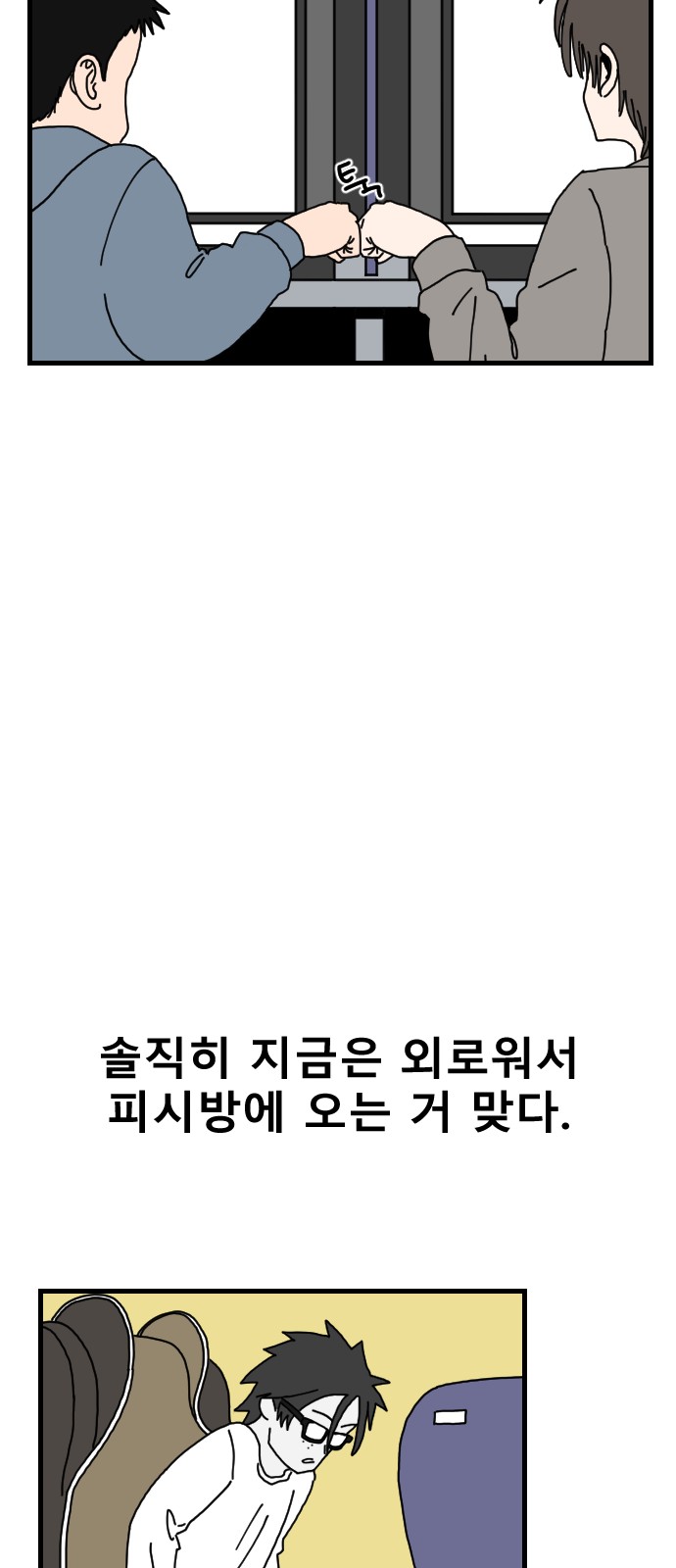 27 페이지