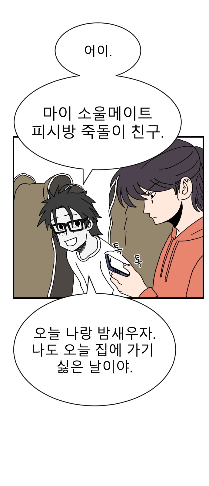 29 페이지