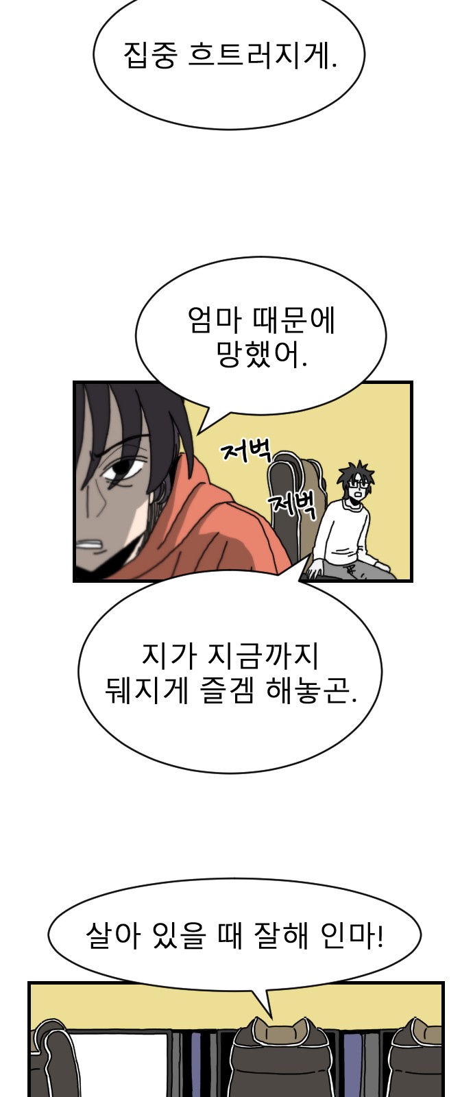 32 페이지