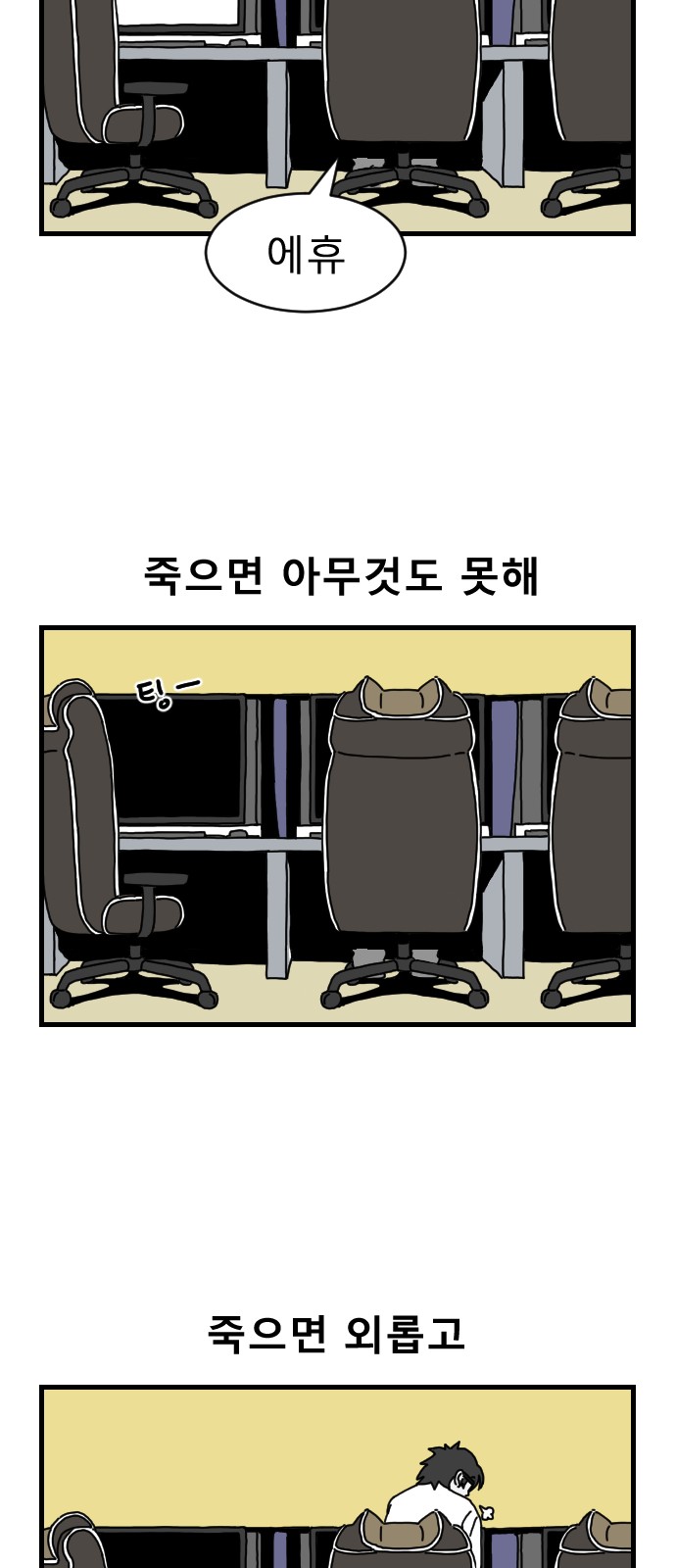 33 페이지