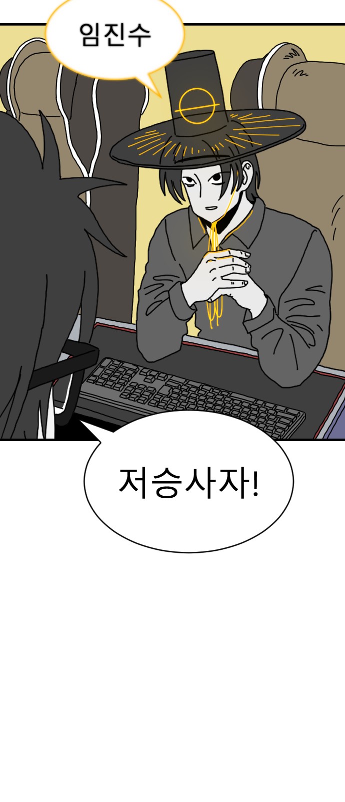 37 페이지