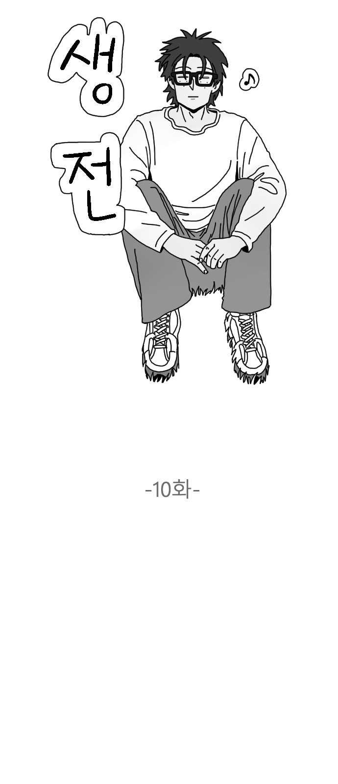 39 페이지