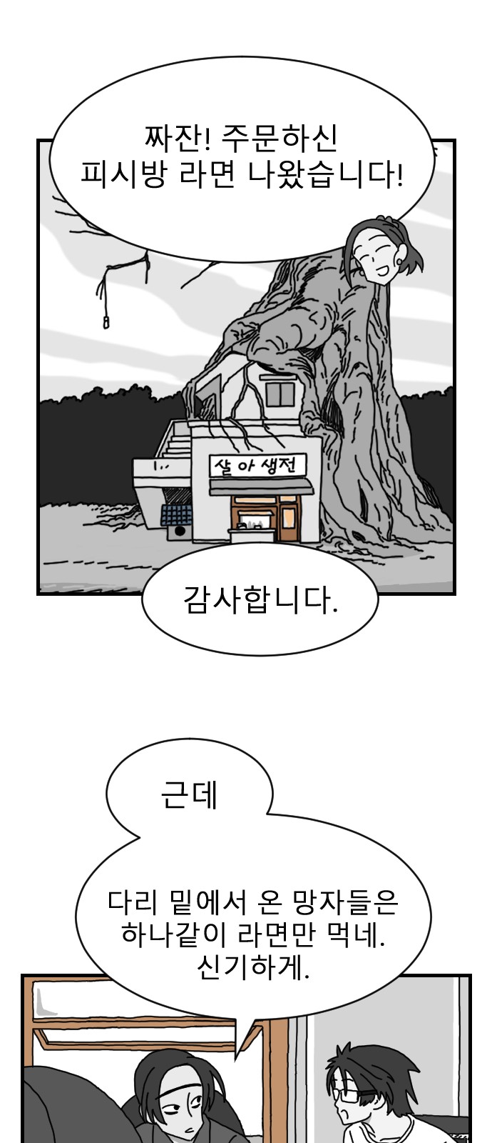 40 페이지