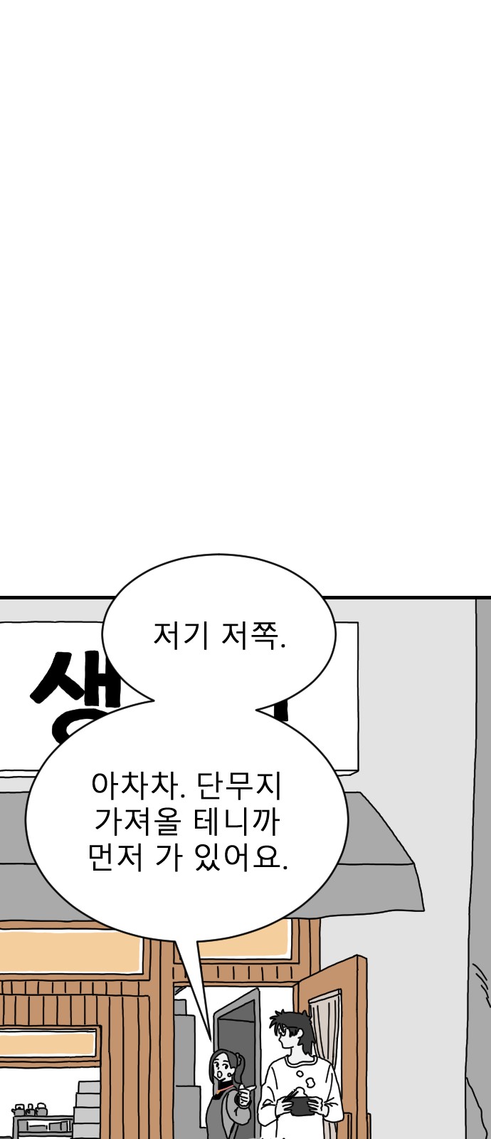 57 페이지