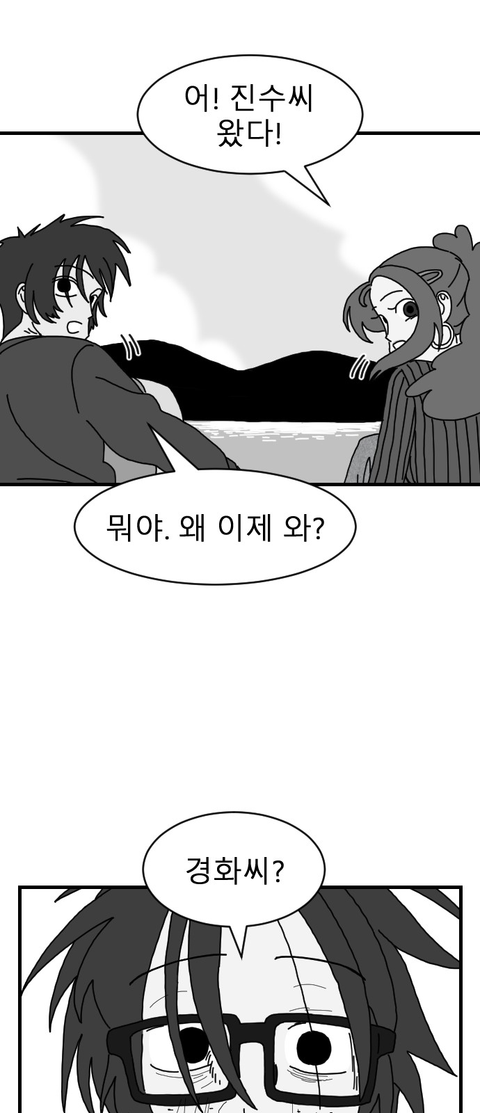 60 페이지
