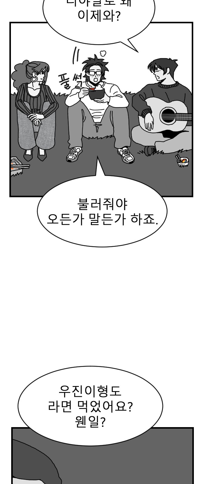 62 페이지