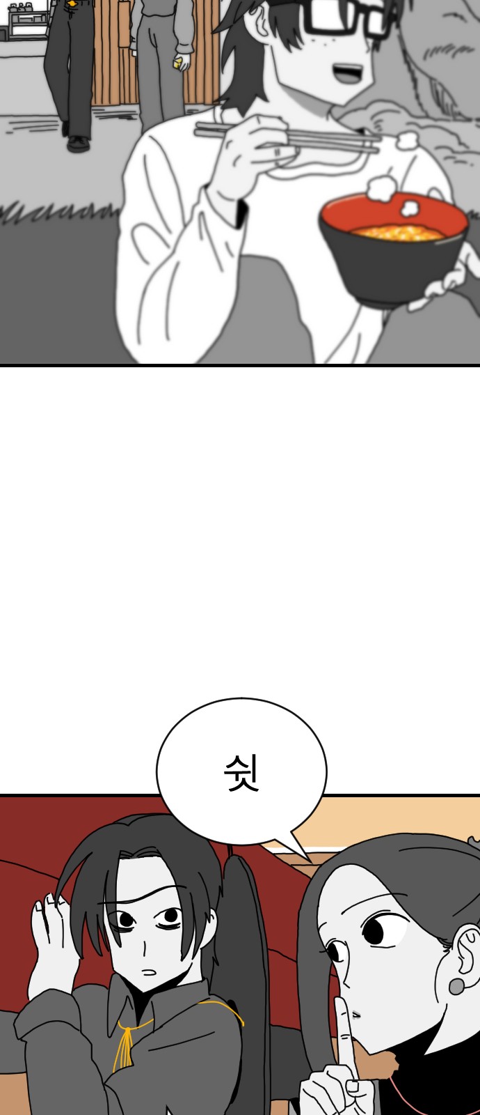 65 페이지
