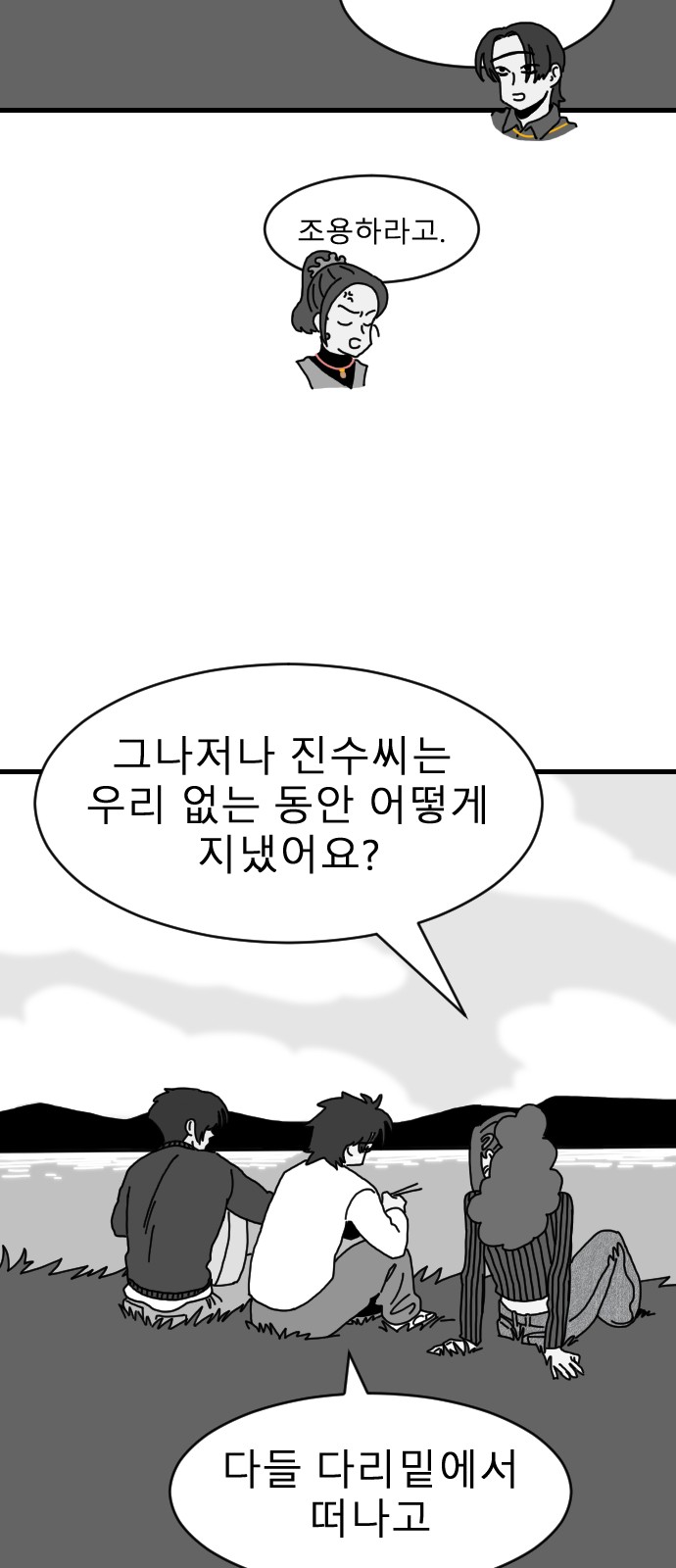 67 페이지