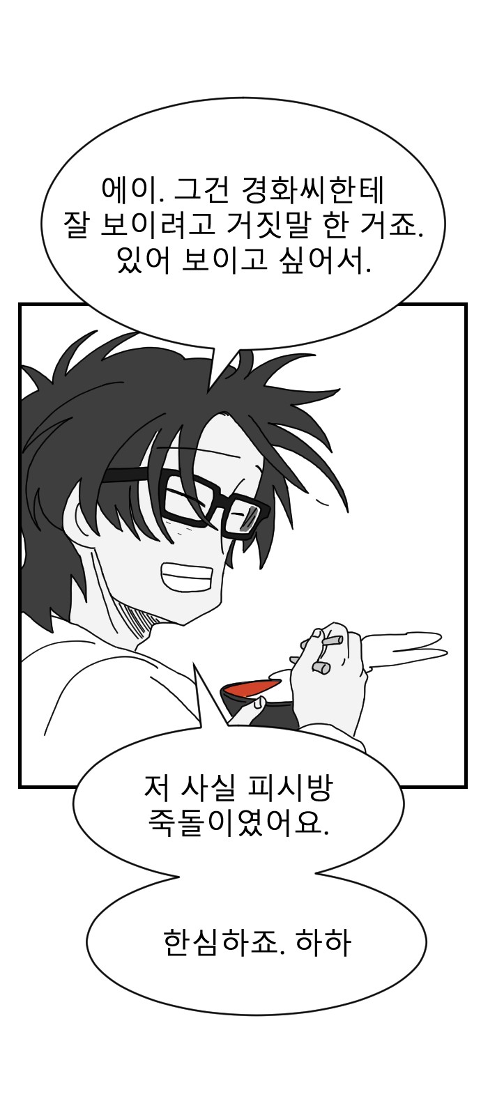 69 페이지