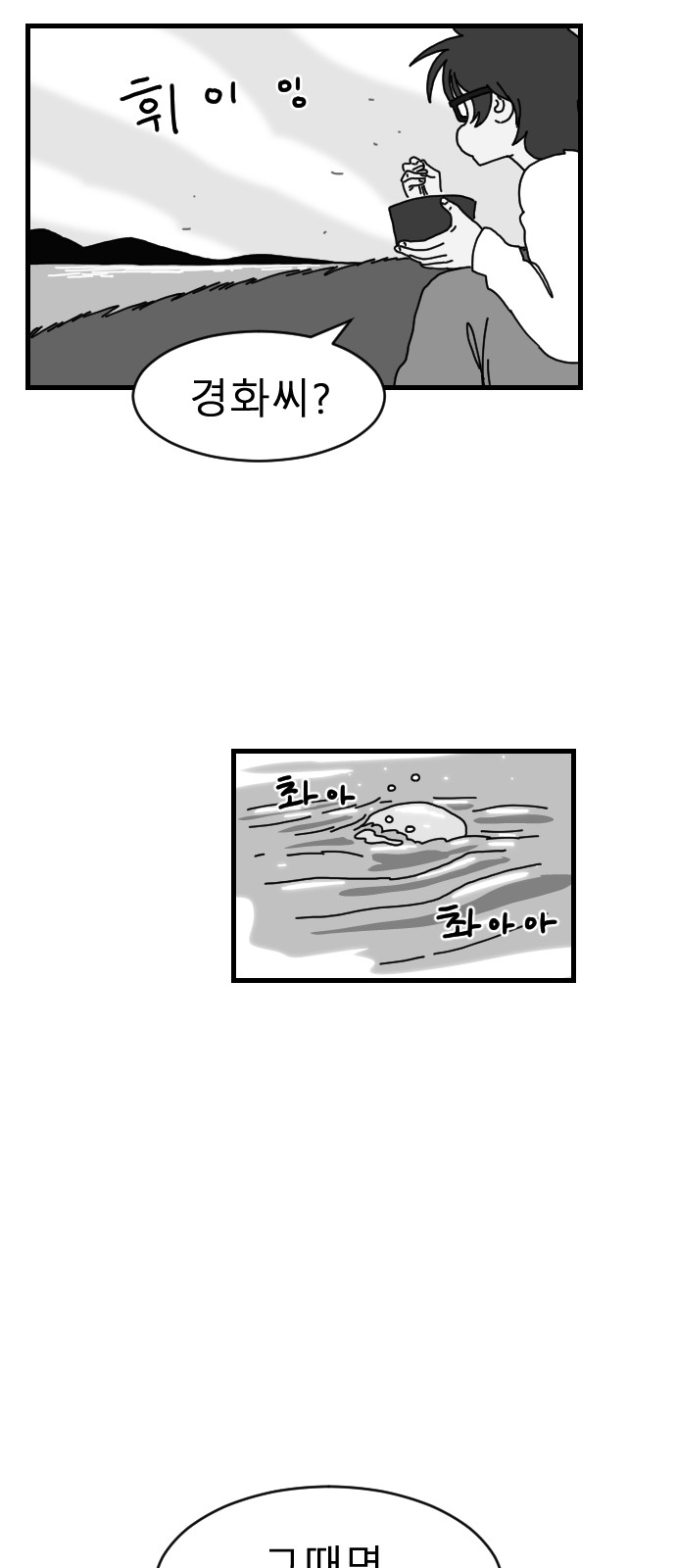 73 페이지
