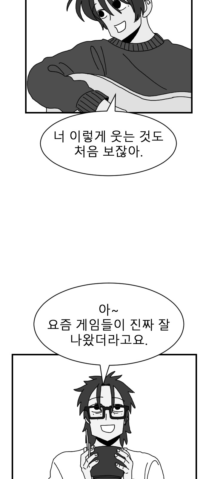 75 페이지