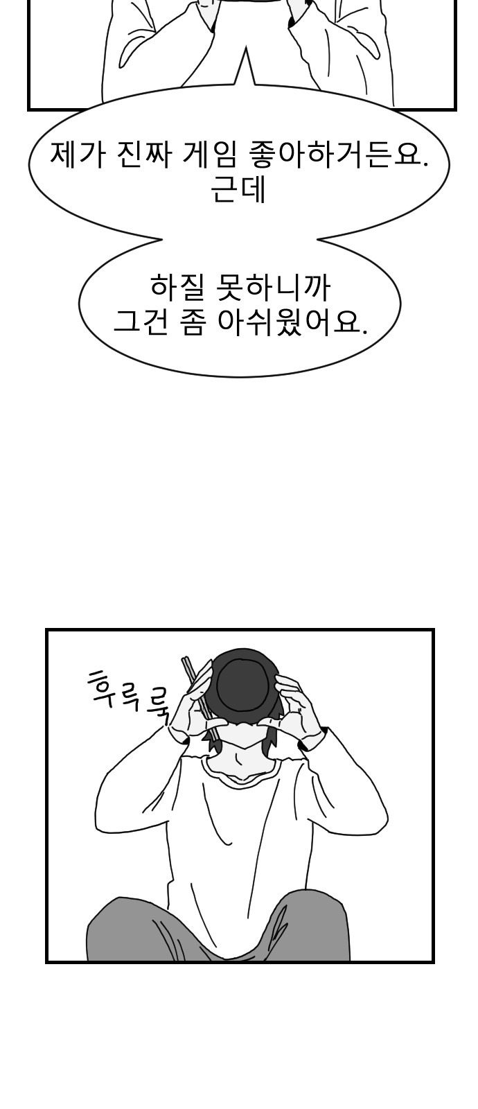 76 페이지