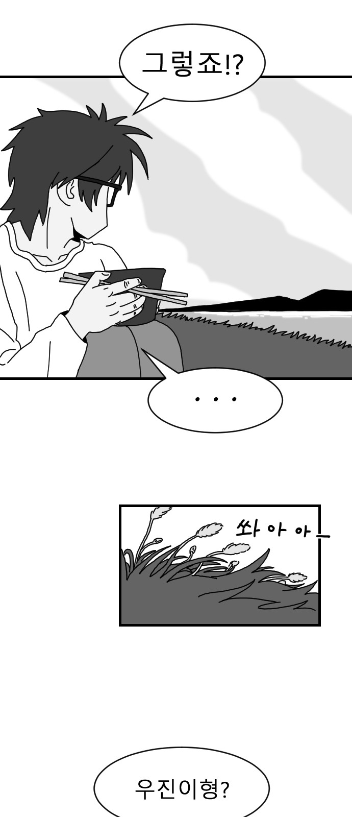 78 페이지