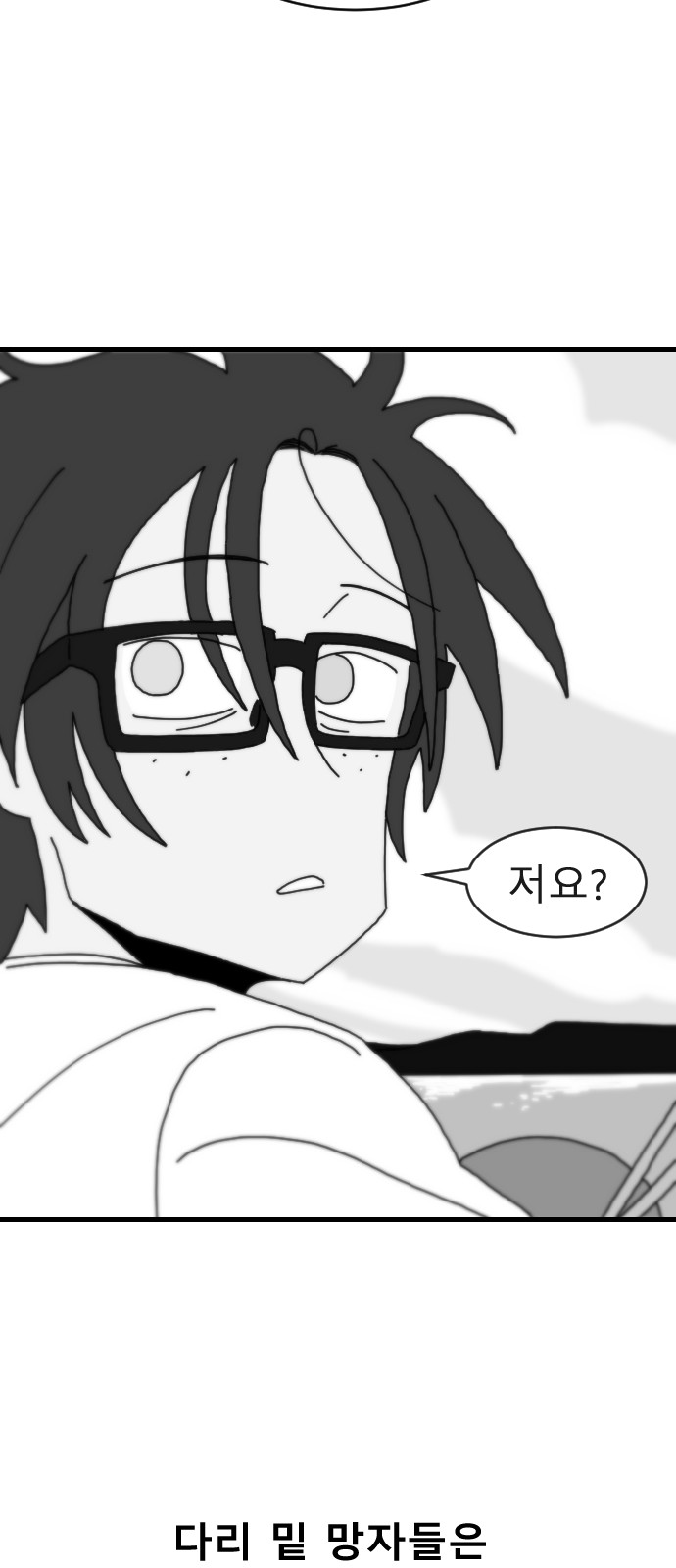 82 페이지