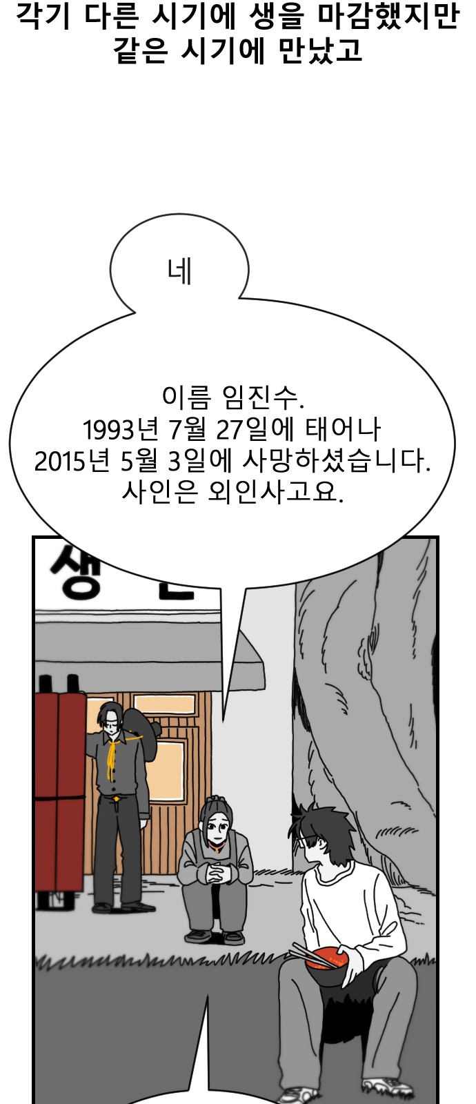 83 페이지