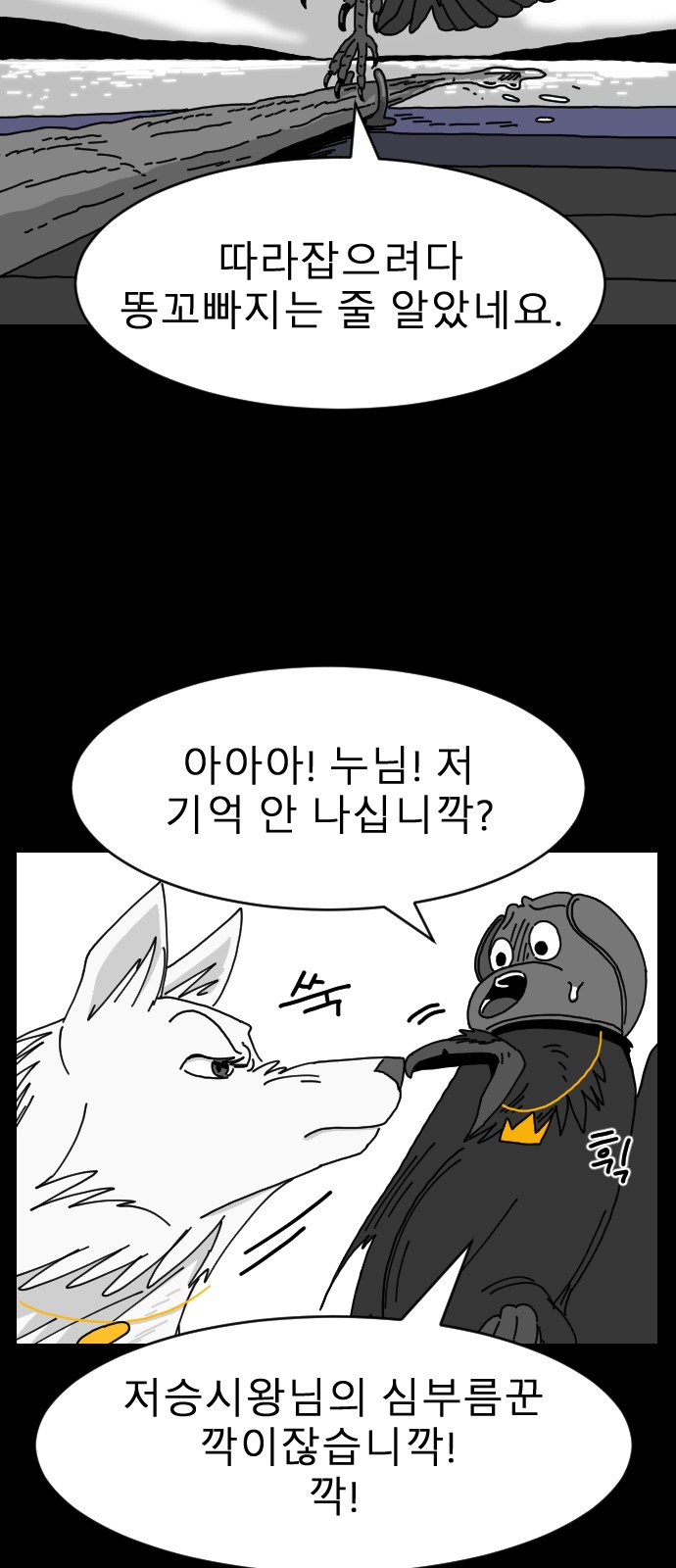16 페이지