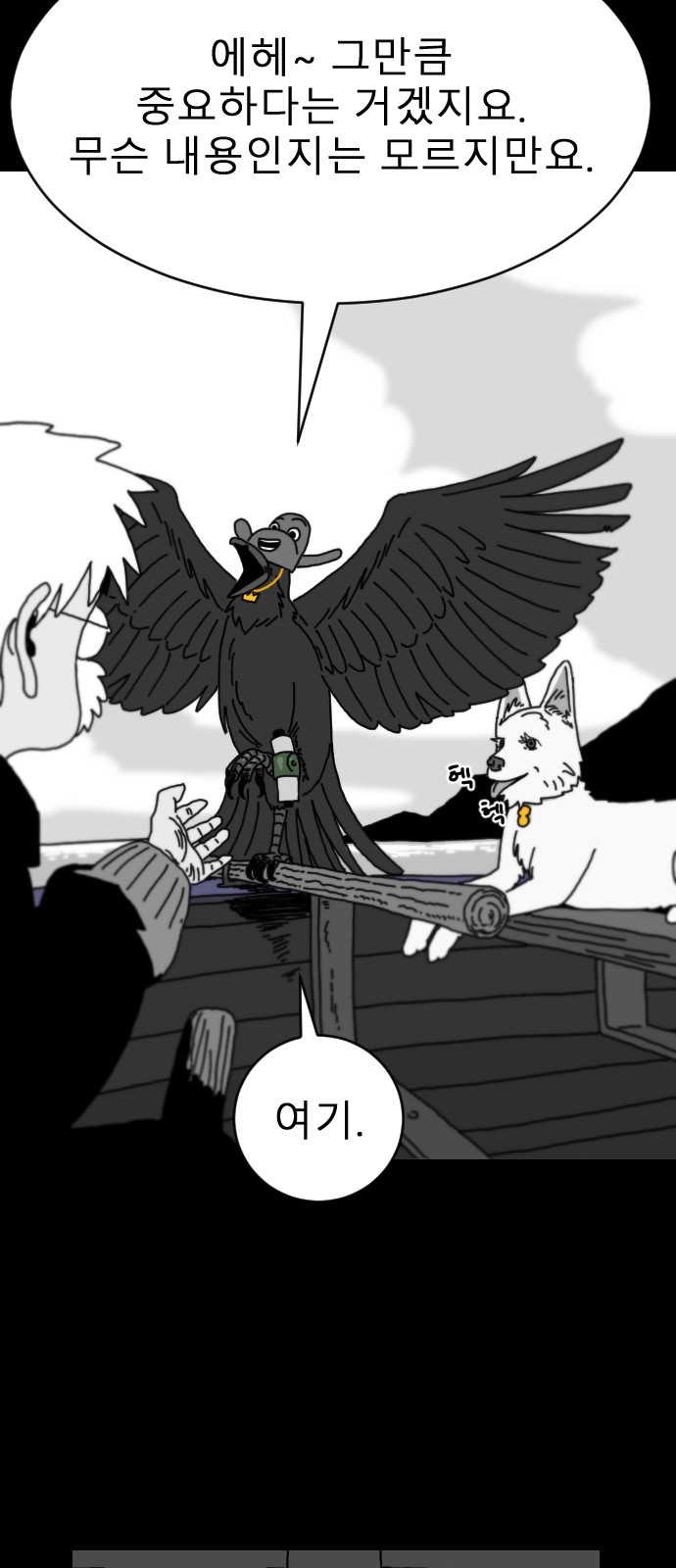 19 페이지