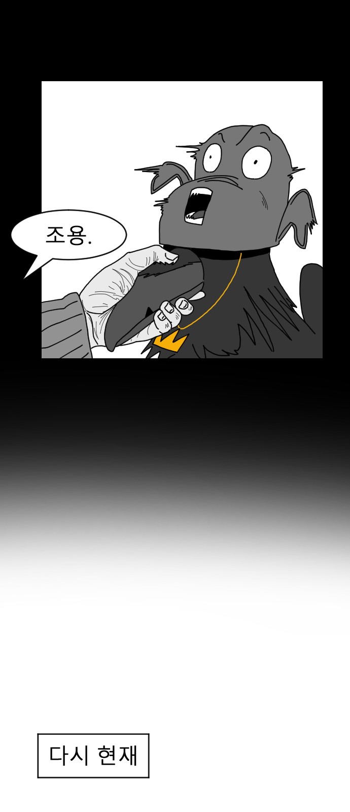 25 페이지