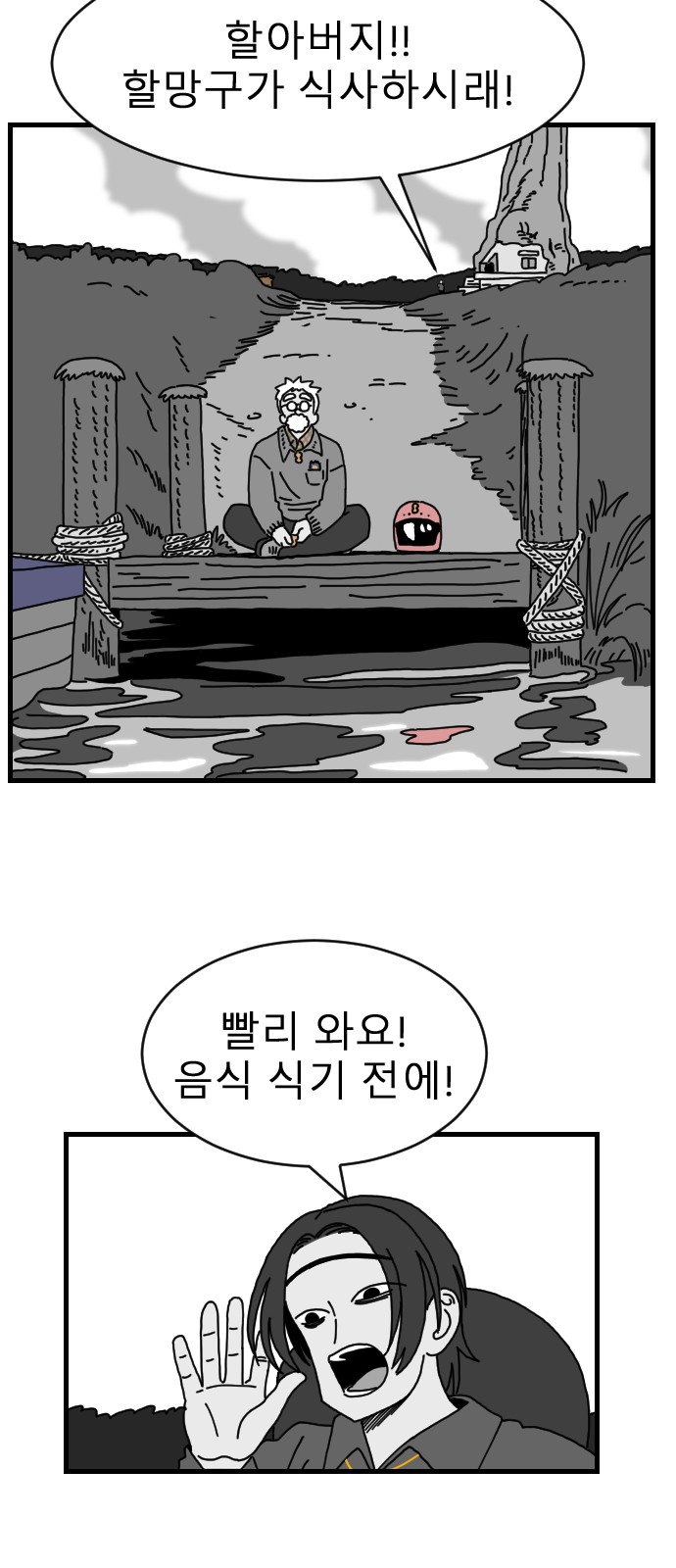3 페이지