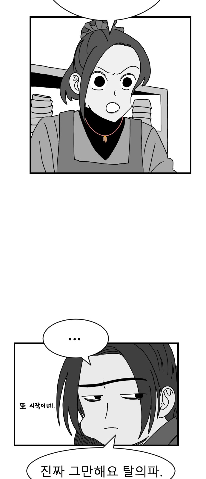 33 페이지