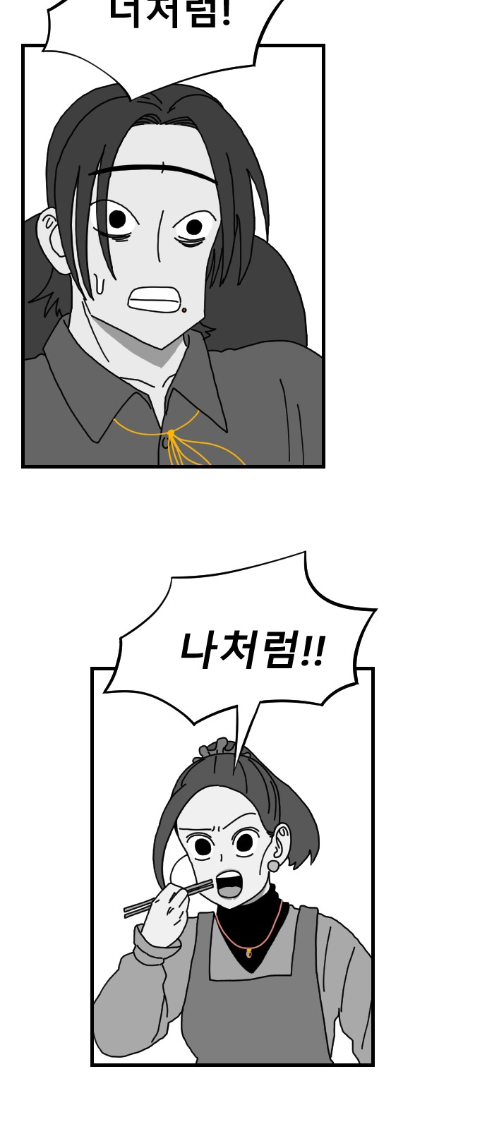 40 페이지