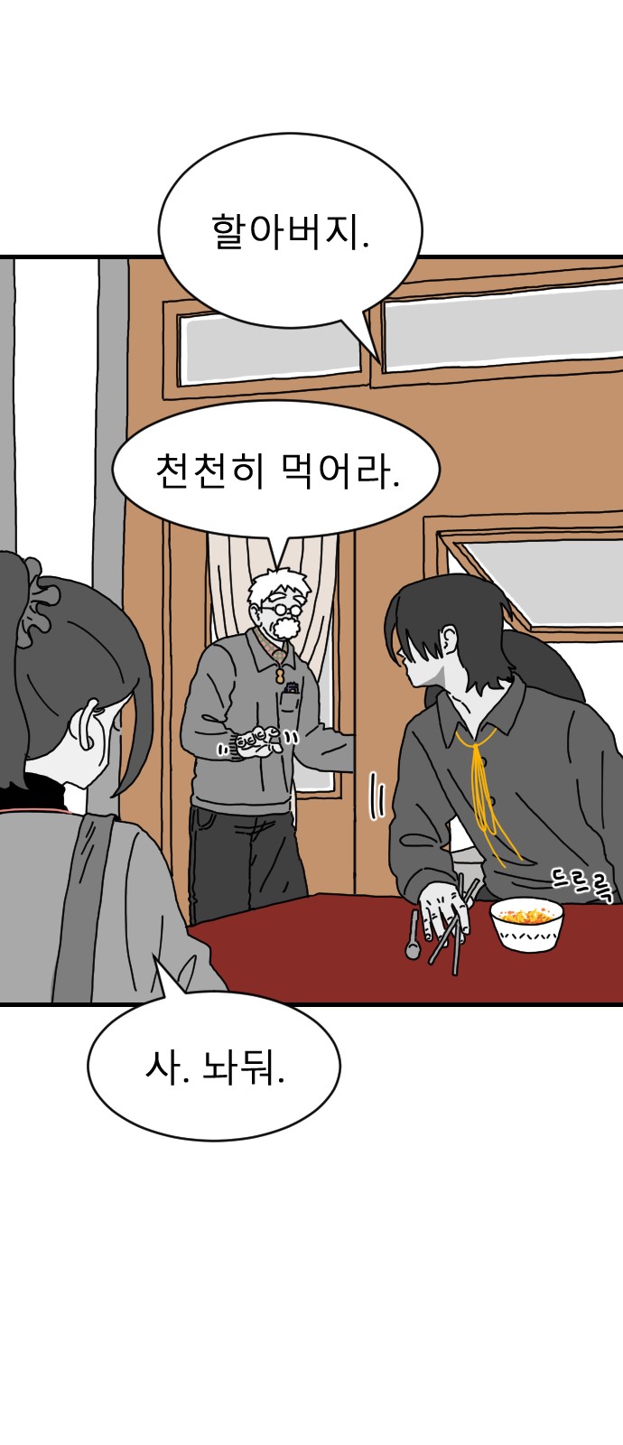 46 페이지