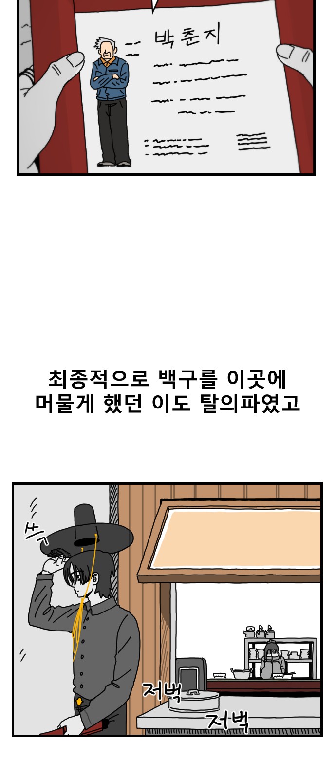 52 페이지