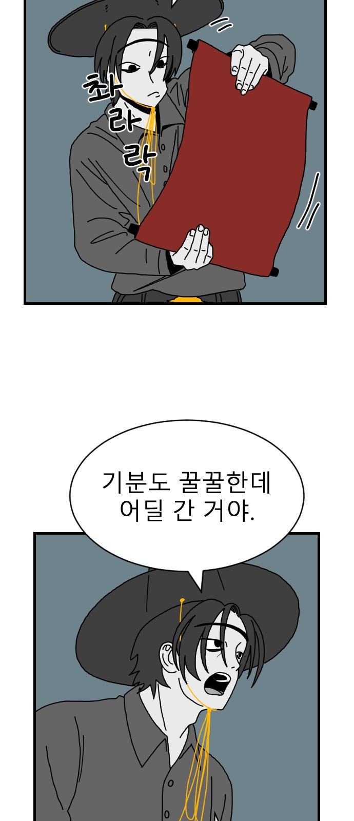 62 페이지