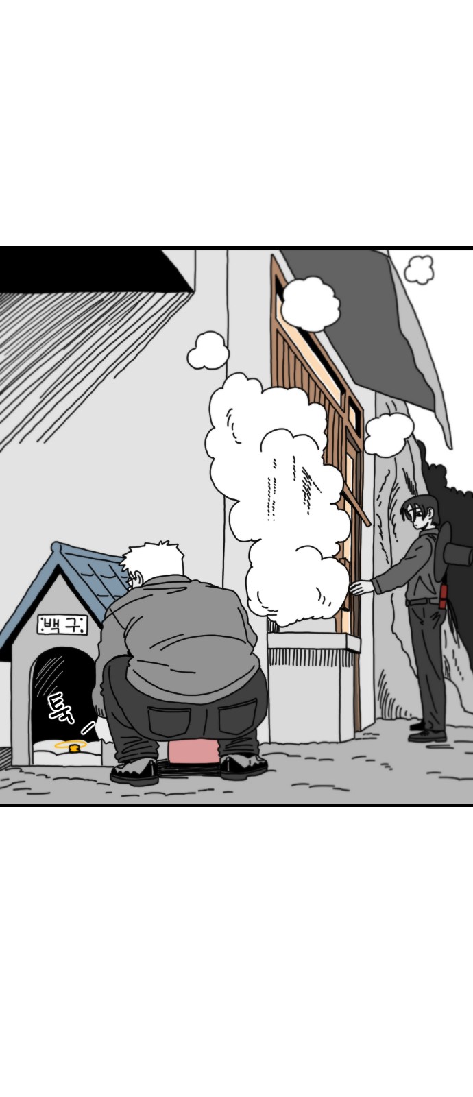 8 페이지
