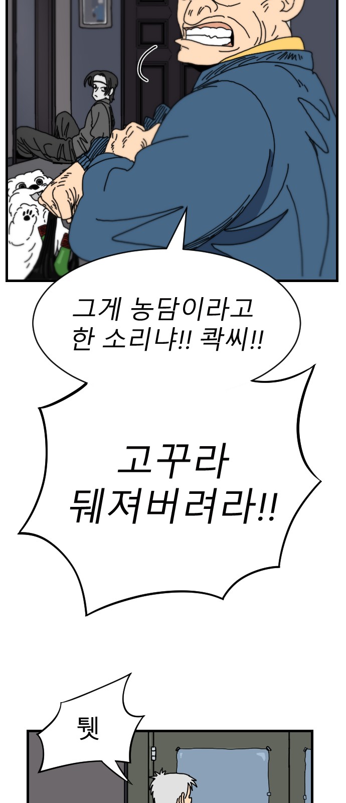 11 페이지