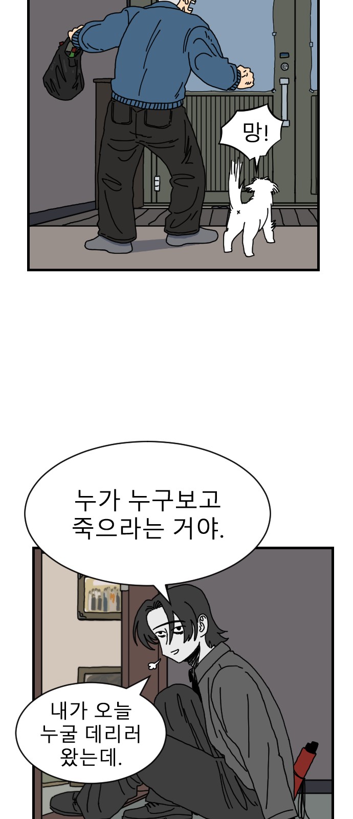 12 페이지