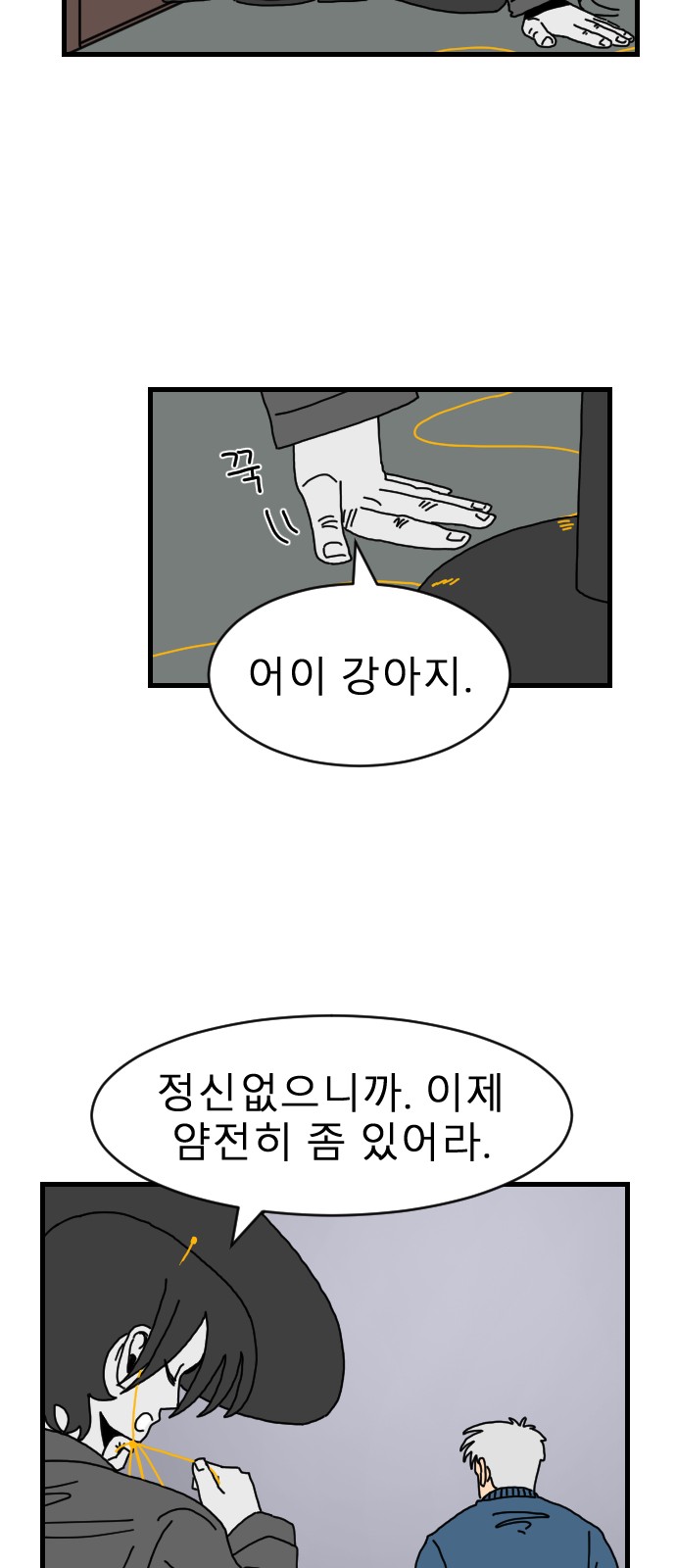 13 페이지