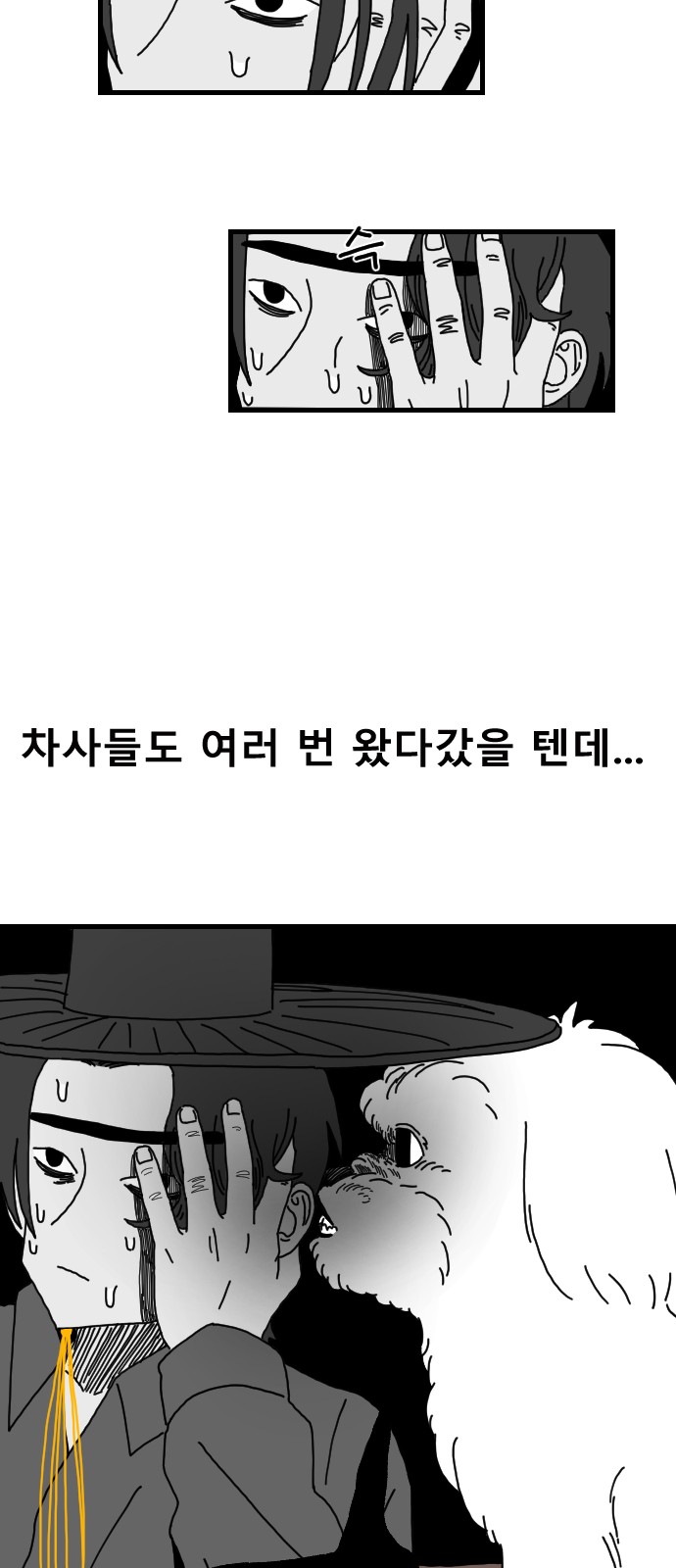 20 페이지
