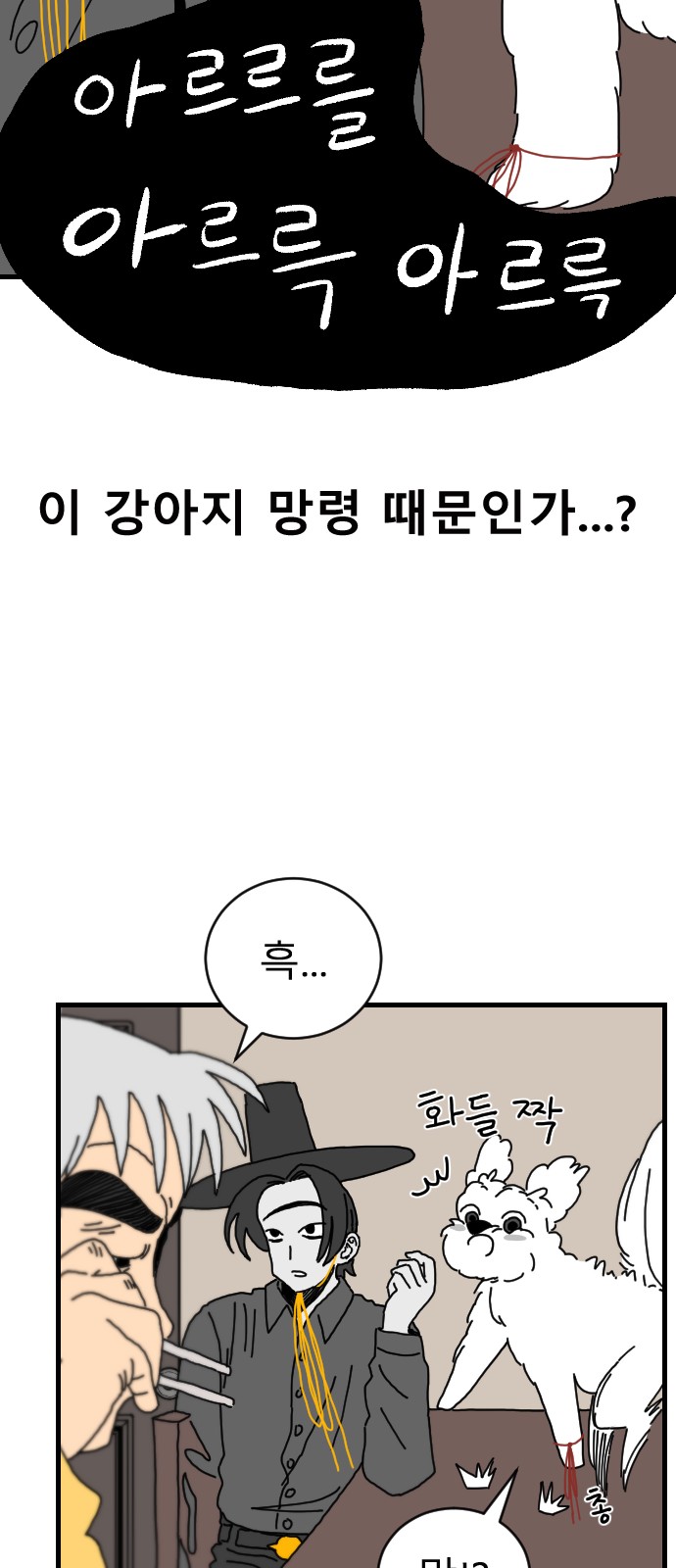 21 페이지
