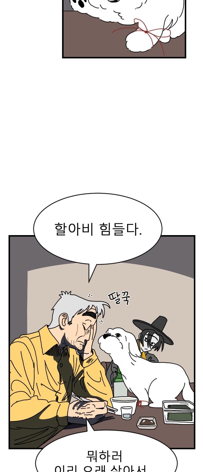 23 페이지