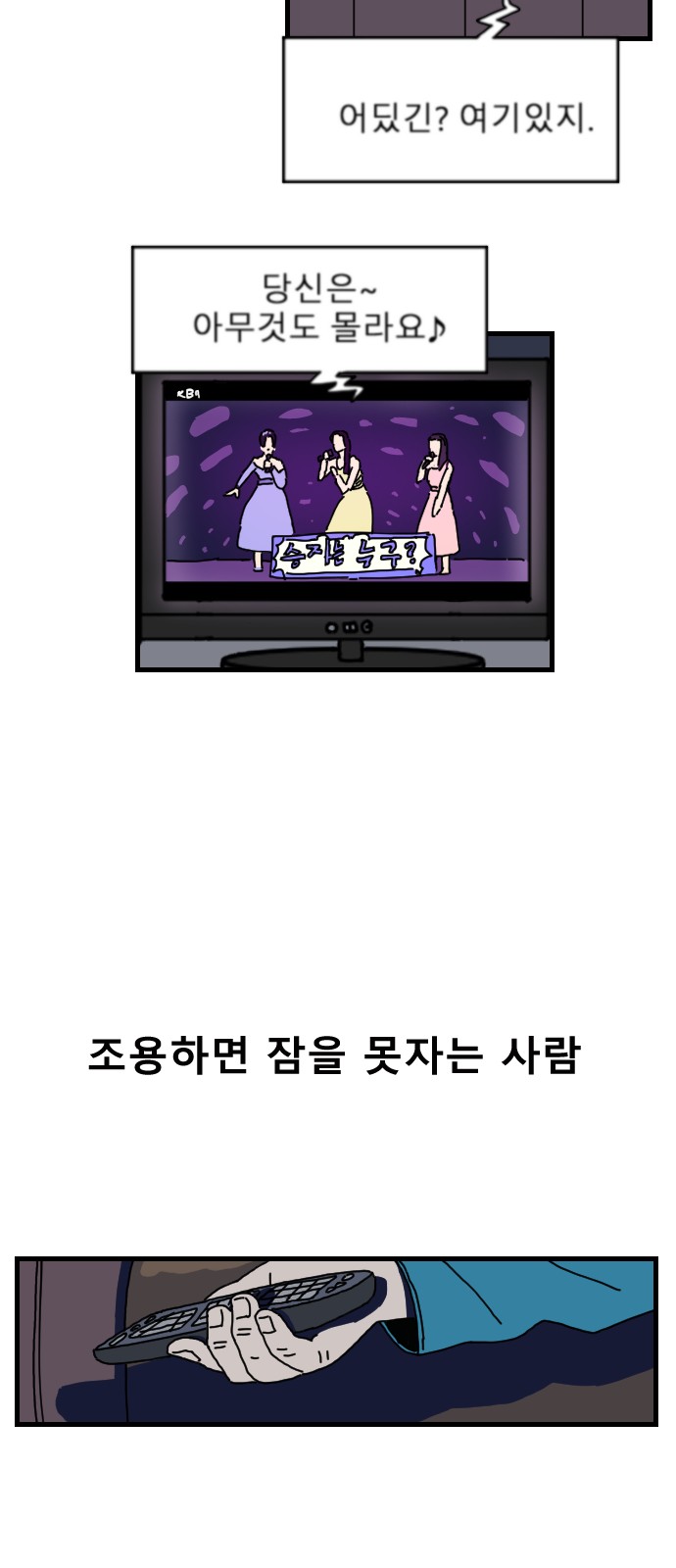 26 페이지