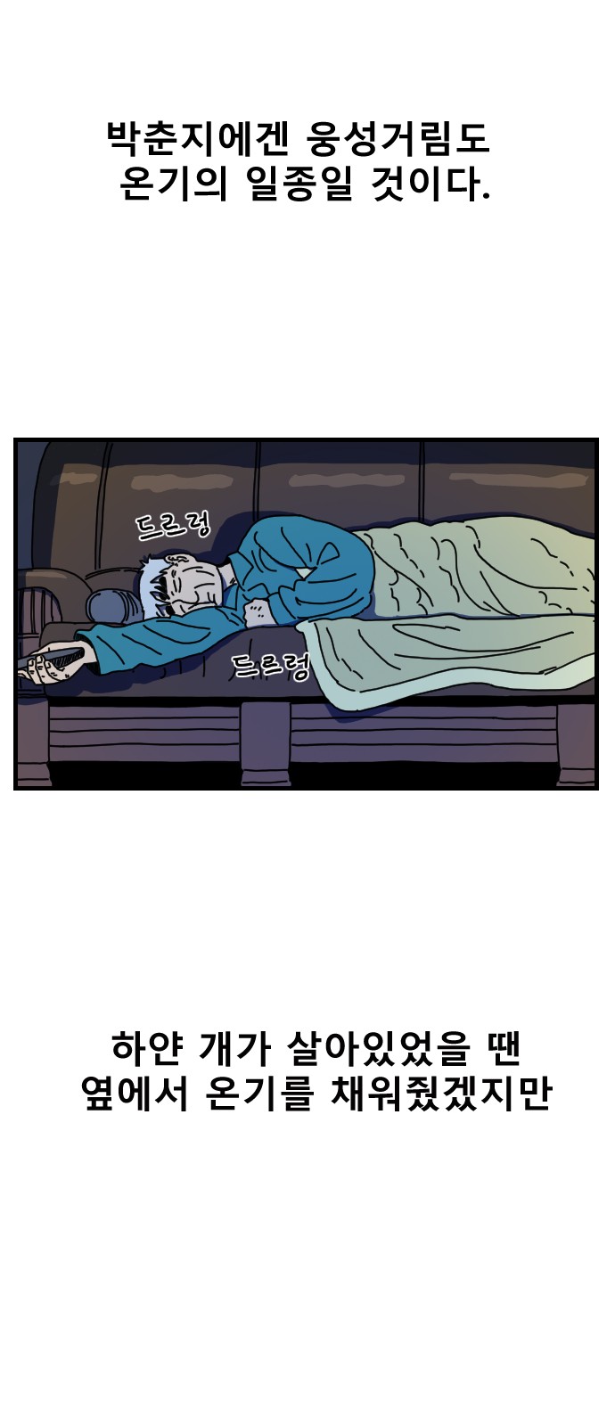27 페이지
